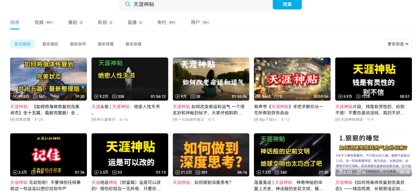 如何通过聊天APP、一键挂JI撸金日入1900+