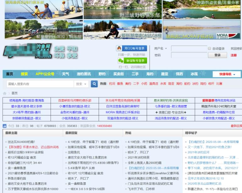 千梦网创108计第17计:钓鱼淘客深度玩法,利用兴趣爱好搭建百万淘客站
