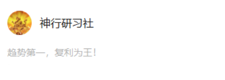 神行研习社2025.9.01直播 首板不破 3视频